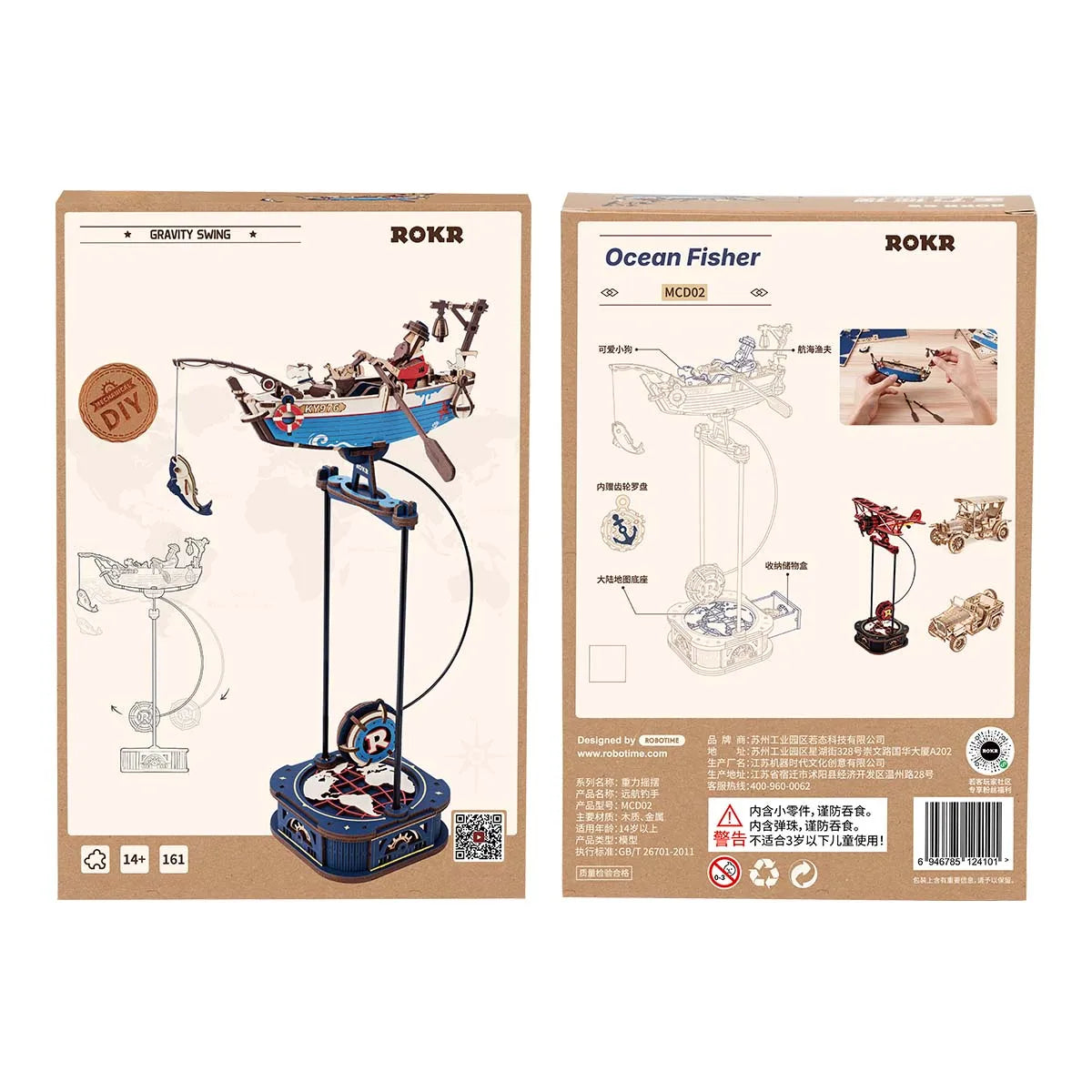 Gravity swing 3D wooden puzzle model kit, kinetic Sky Captain and Ocean Fisher desk toy