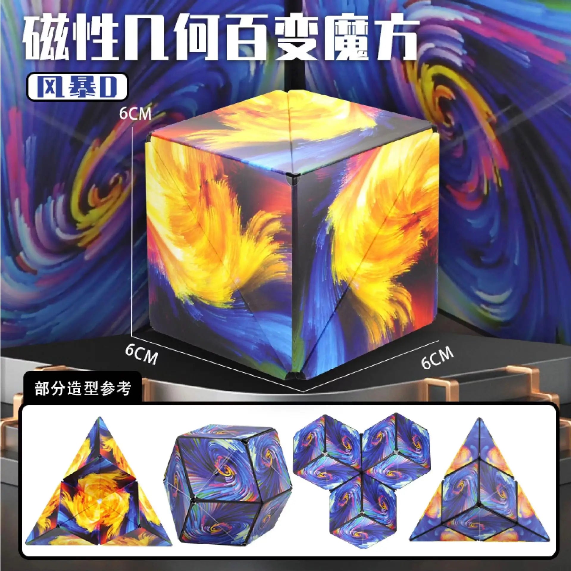 Magnetic Magic Cube – 3D Flip Puzzle Fidget Toy for Stress Relief
